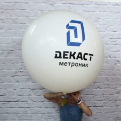 Шары гиганты