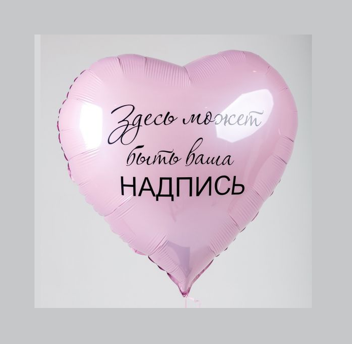 Заголовок