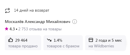 Заголовок