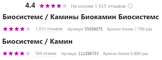 Заголовок